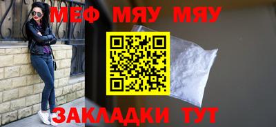 mix Белорецк