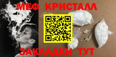 герыч Бердск