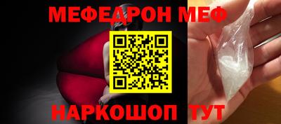 герыч Бердск