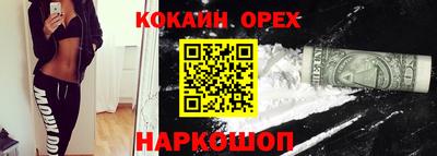 кокаин колумбия Баксан