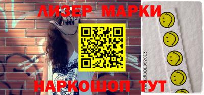 герыч Бердск