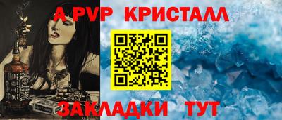 индика Аша