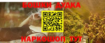 героин Ачхой-Мартан