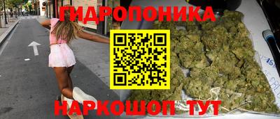 мяу мяу кристалл Белореченск