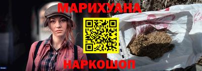 мяу мяу кристалл Белореченск