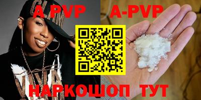мяу мяу кристалл Белореченск