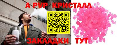 героин Ачхой-Мартан
