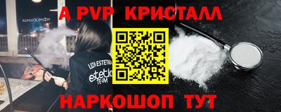героин Ачхой-Мартан