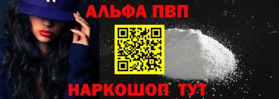 индика Аша