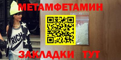 mix Белорецк