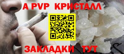 герыч Бердск