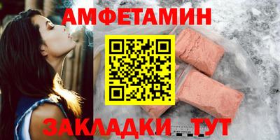 мяу мяу кристалл Белореченск