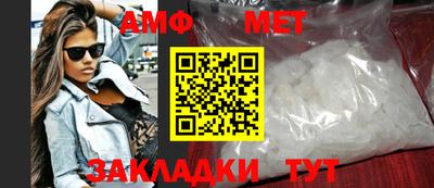 герыч Бердск