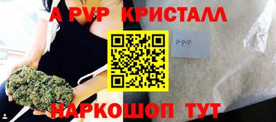 индика Аша