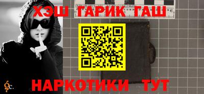 герыч Бердск
