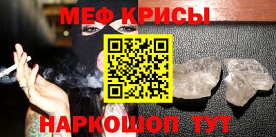 герыч Бердск