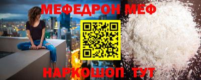 mix Белорецк
