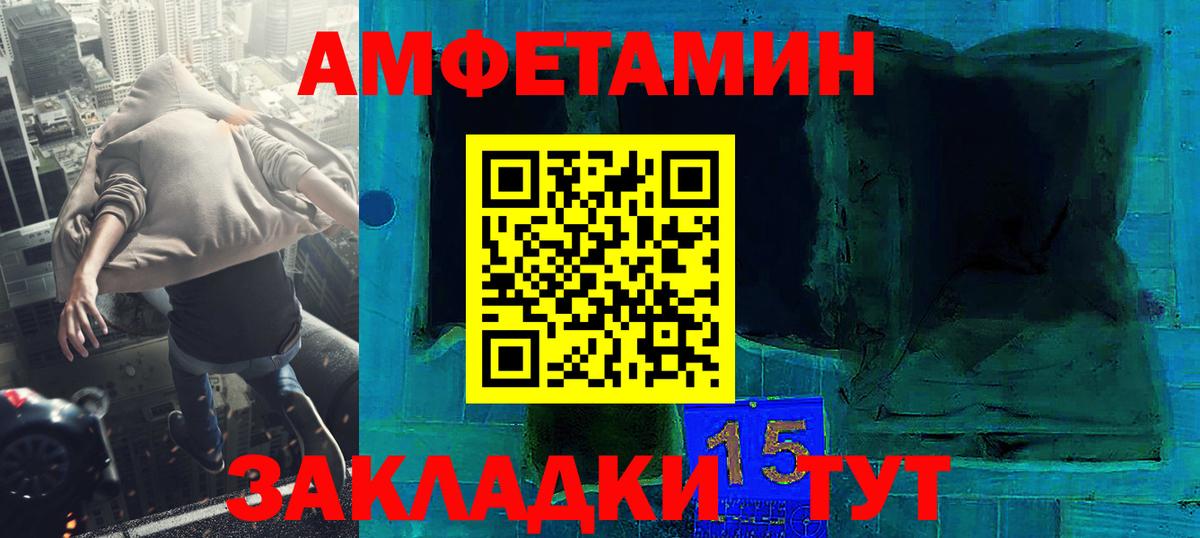 Первитин Декстрометамфетамин 99.9% Соль-Илецк