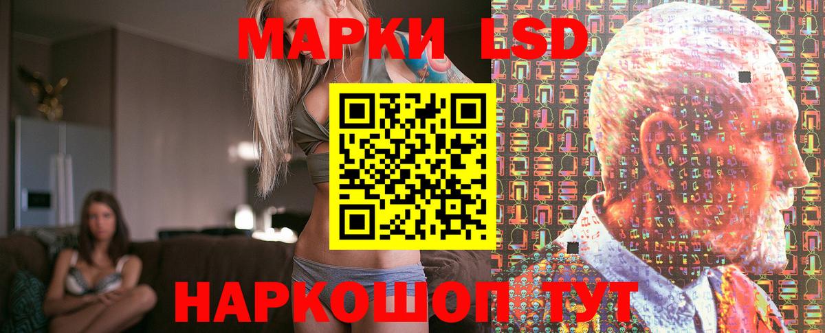 Марки N-bome 1500мкг Соль-Илецк